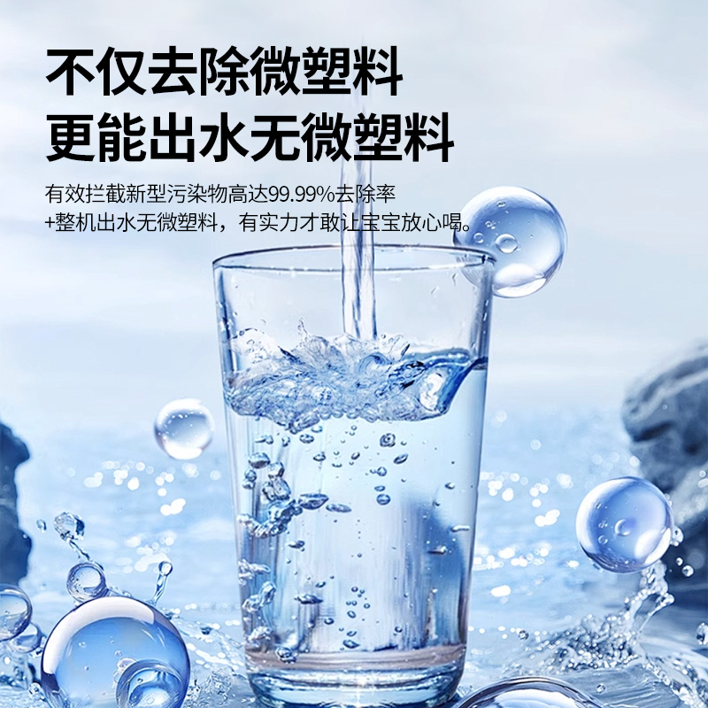 使用净水设备要注意的四个细节